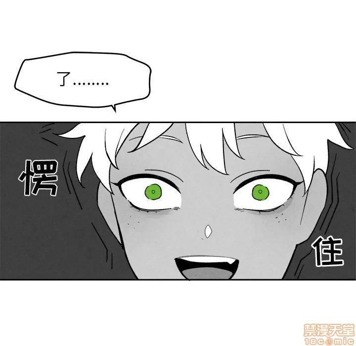 墓志铭 墓志铭_3.zip 第125页
