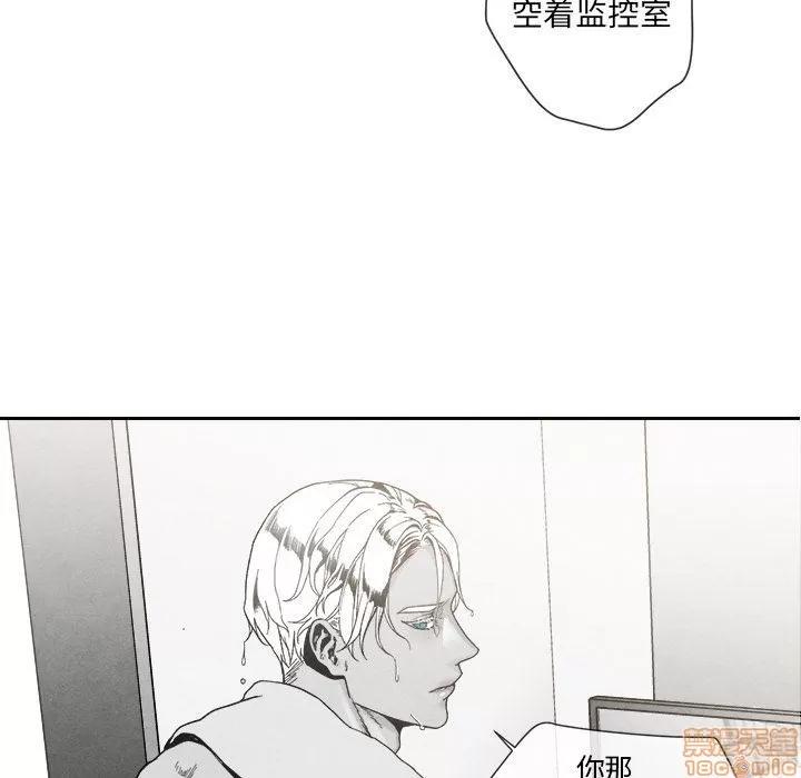 墓志铭 墓志铭_3.zip 第128页