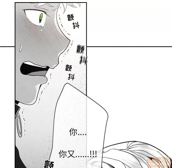 墓志铭 墓志铭_3.zip 第132页