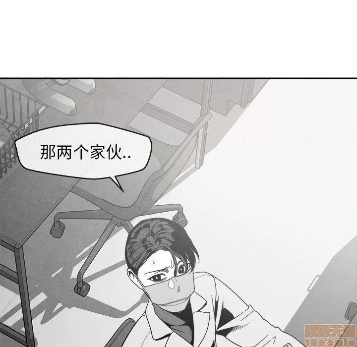墓志铭 墓志铭_3.zip 第139页