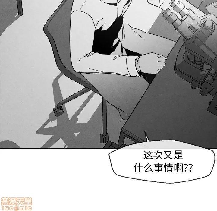 墓志铭 墓志铭_3.zip 第140页
