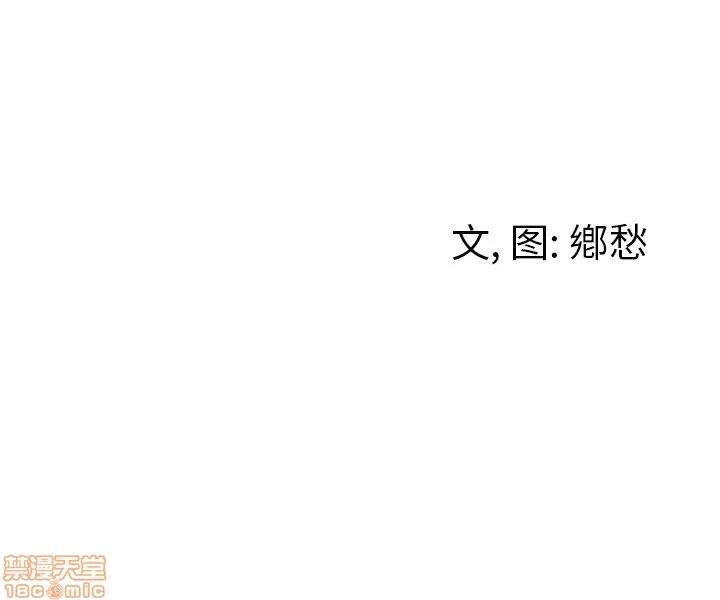 墓志铭 墓志铭_3.zip 第142页