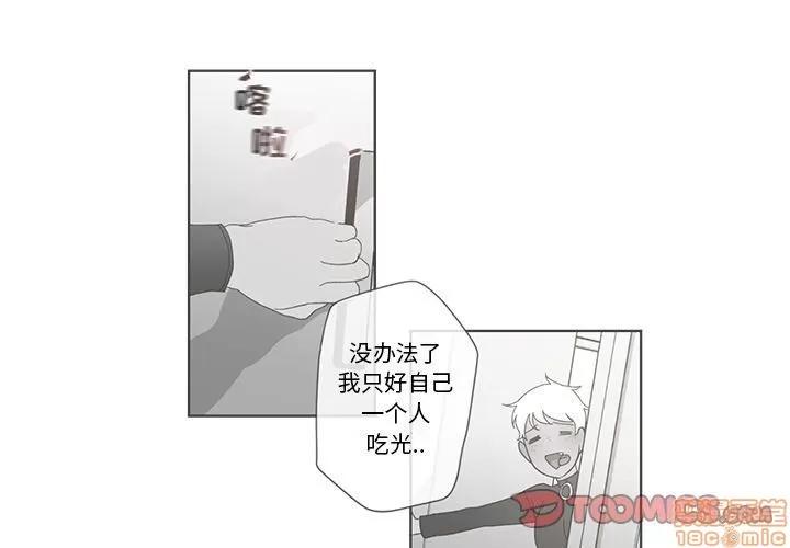 墓志铭 墓志铭_4.zip 第2页
