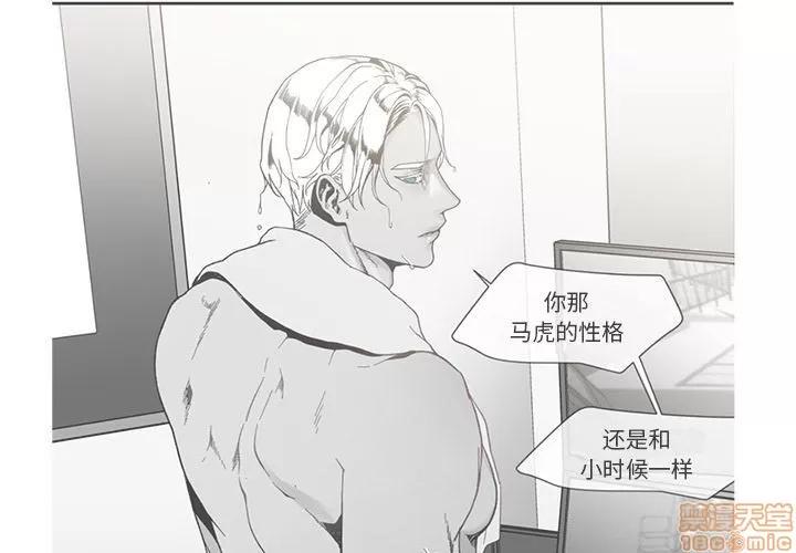 墓志铭 墓志铭_4.zip 第4页