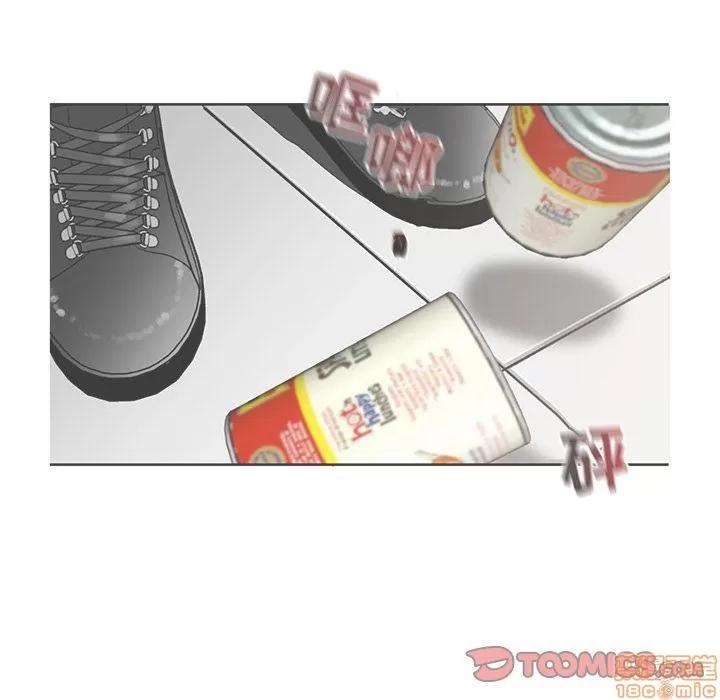 墓志铭 墓志铭_4.zip 第6页