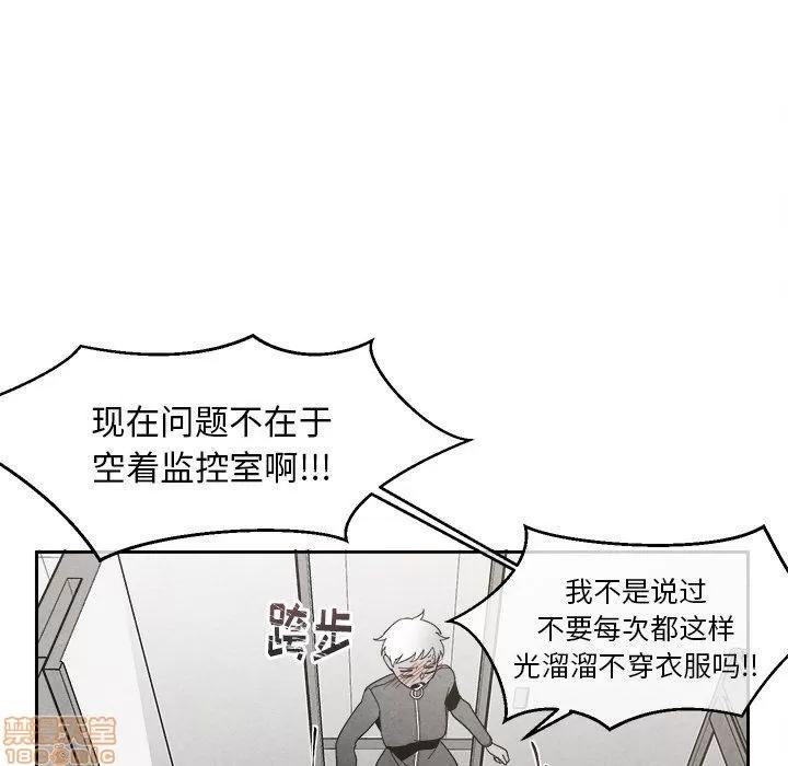 墓志铭 墓志铭_4.zip 第13页