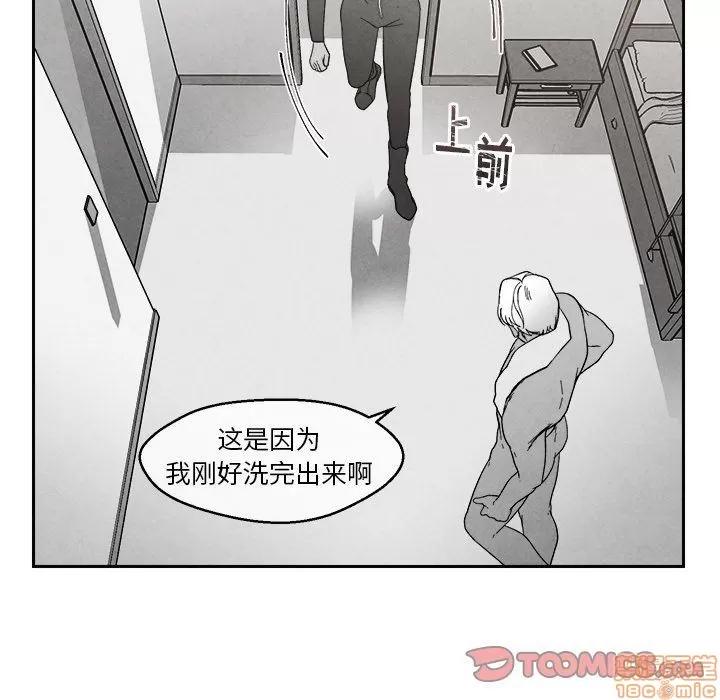 墓志铭 墓志铭_4.zip 第14页