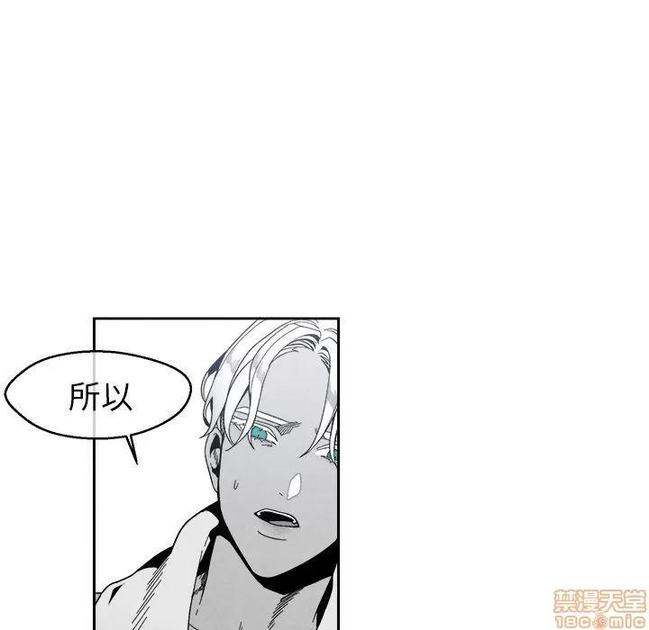 墓志铭 墓志铭_4.zip 第16页