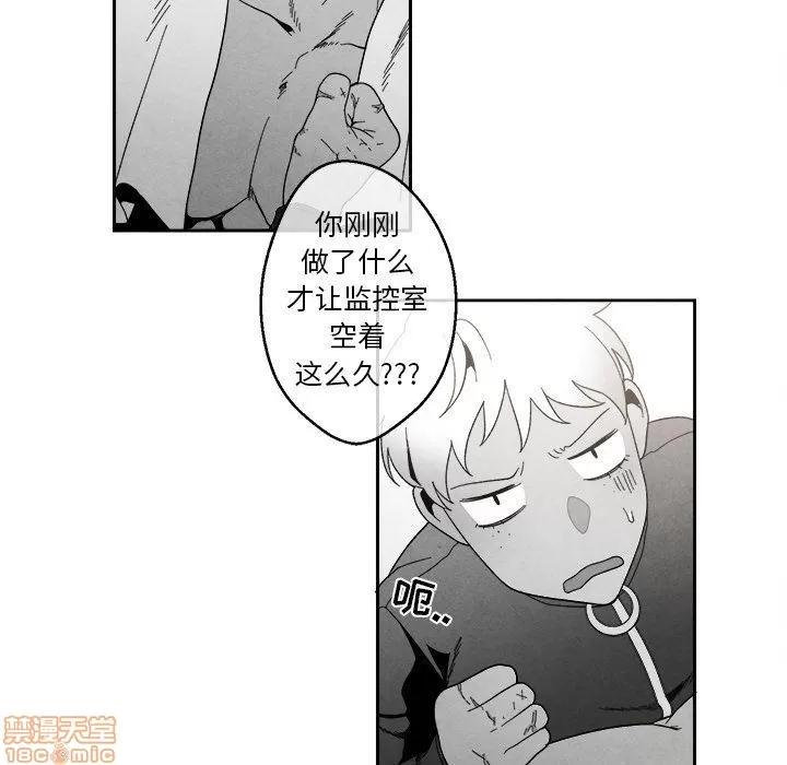墓志铭 墓志铭_4.zip 第17页