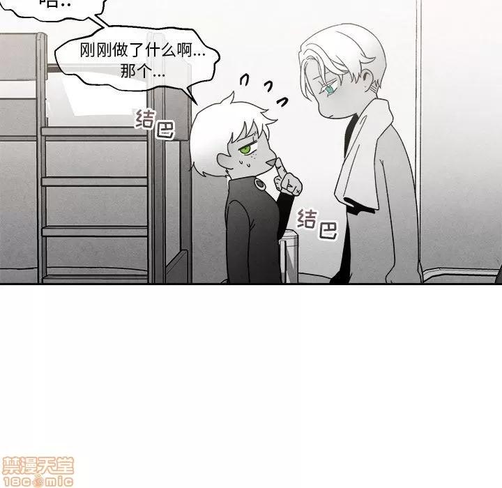 墓志铭 墓志铭_4.zip 第19页
