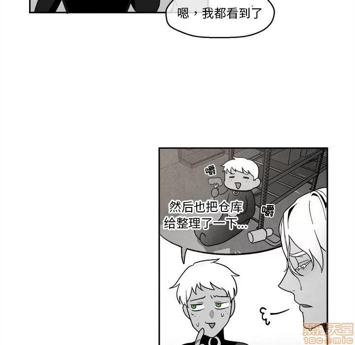 墓志铭 墓志铭_4.zip 第21页