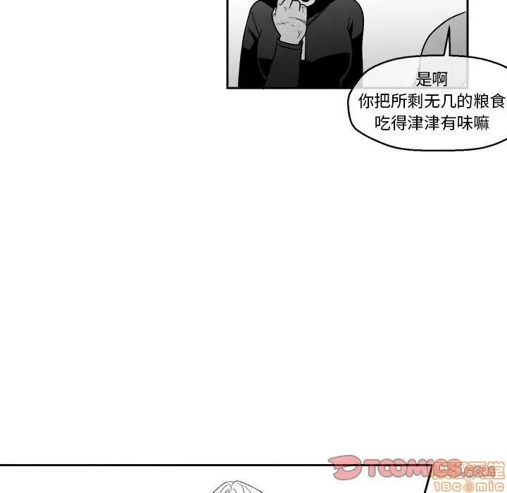 墓志铭 墓志铭_4.zip 第22页