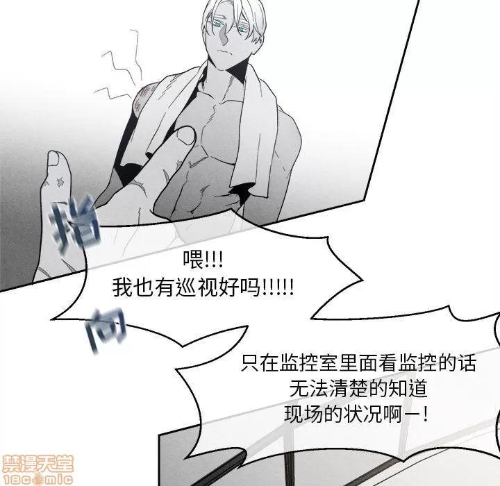 墓志铭 墓志铭_4.zip 第23页