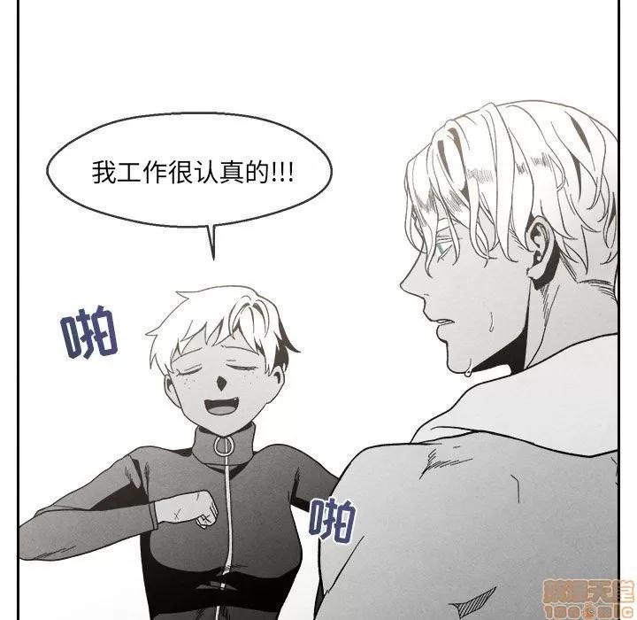 墓志铭 墓志铭_4.zip 第25页