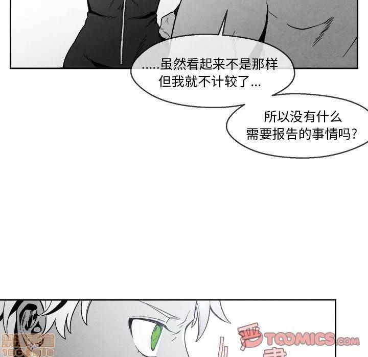 墓志铭 墓志铭_4.zip 第26页