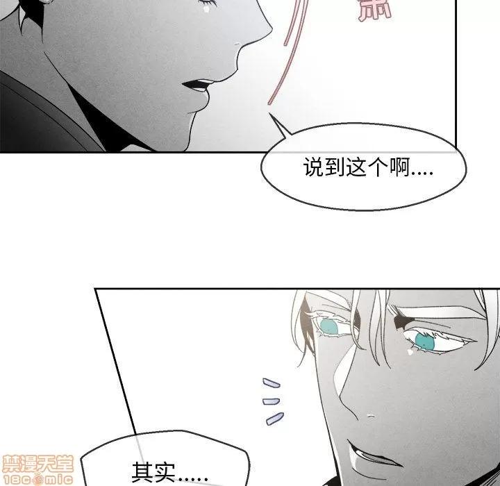 墓志铭 墓志铭_4.zip 第27页