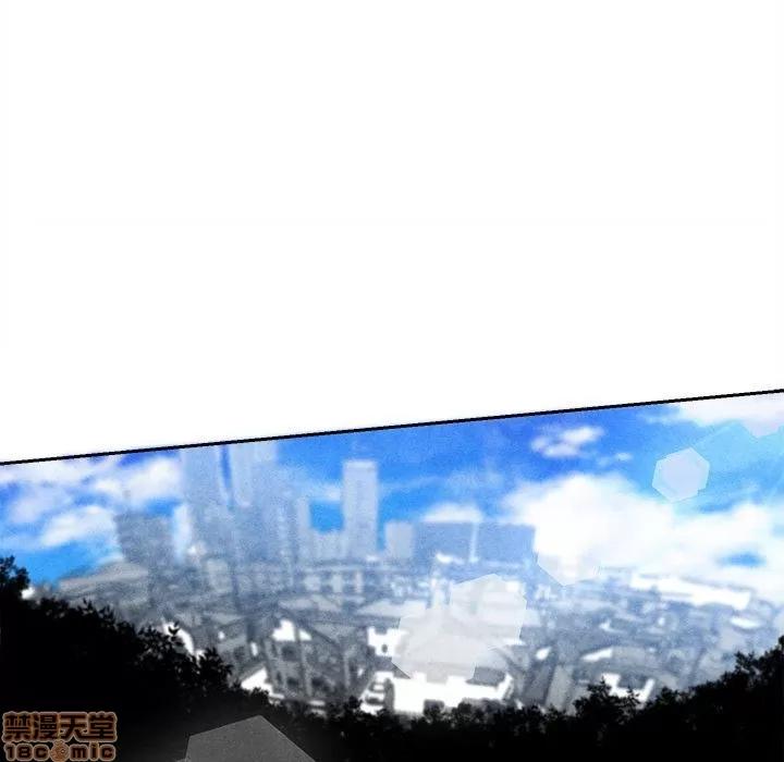 墓志铭 墓志铭_4.zip 第29页