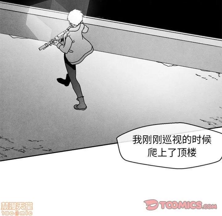 墓志铭 墓志铭_4.zip 第30页