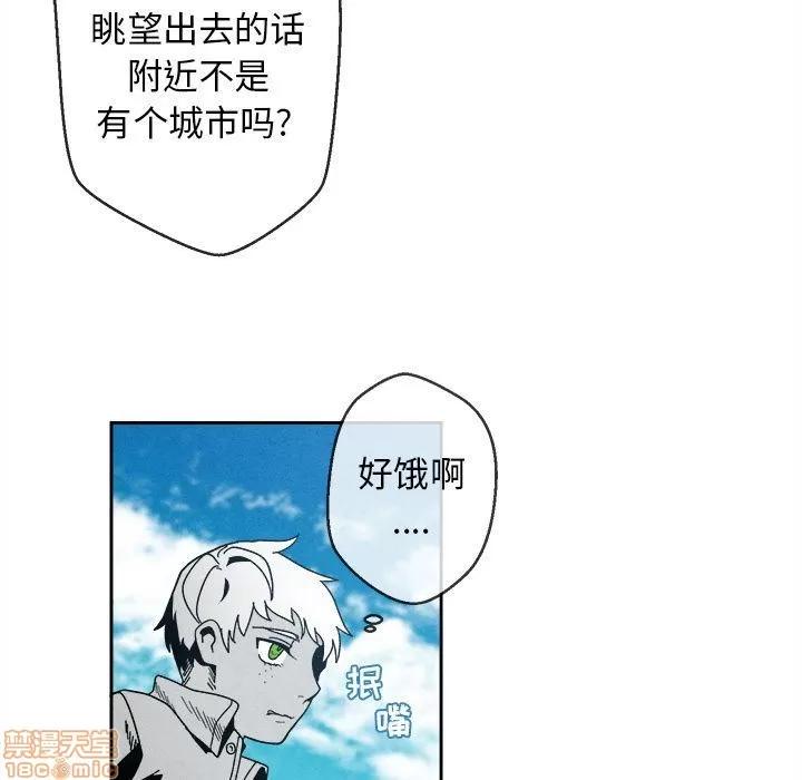 墓志铭 墓志铭_4.zip 第32页