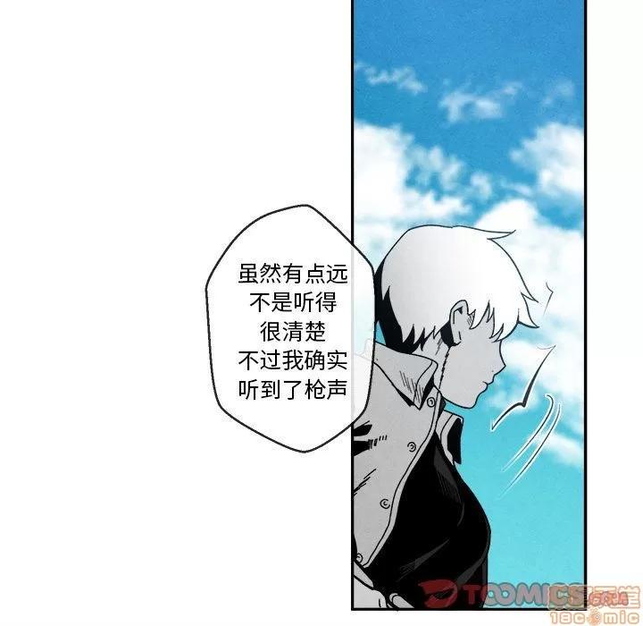 墓志铭 墓志铭_4.zip 第34页