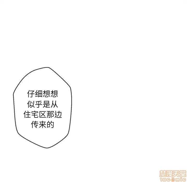 墓志铭 墓志铭_4.zip 第35页