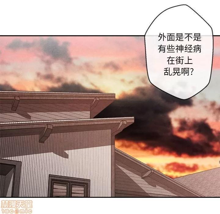 墓志铭 墓志铭_4.zip 第36页