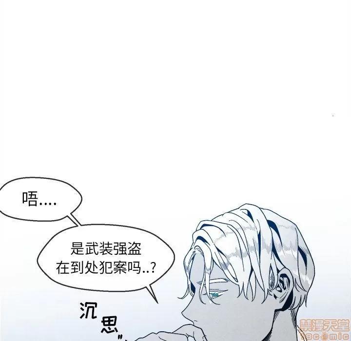 墓志铭 墓志铭_4.zip 第37页