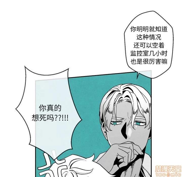 墓志铭 墓志铭_4.zip 第39页