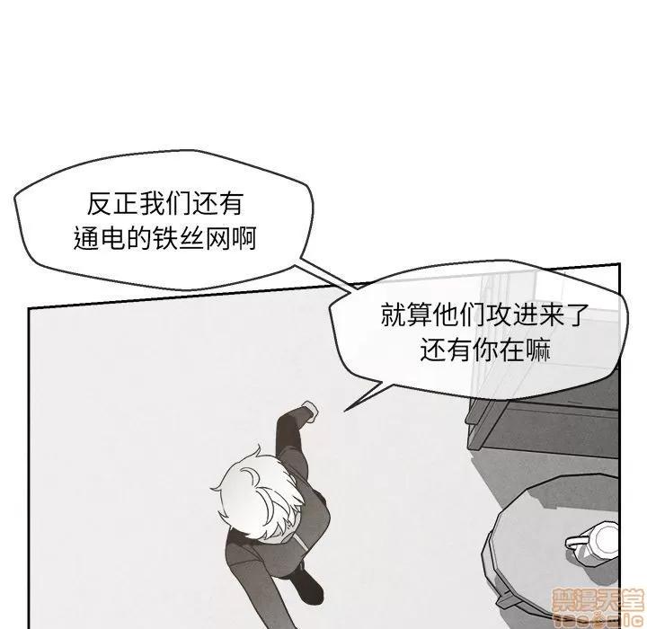 墓志铭 墓志铭_4.zip 第41页