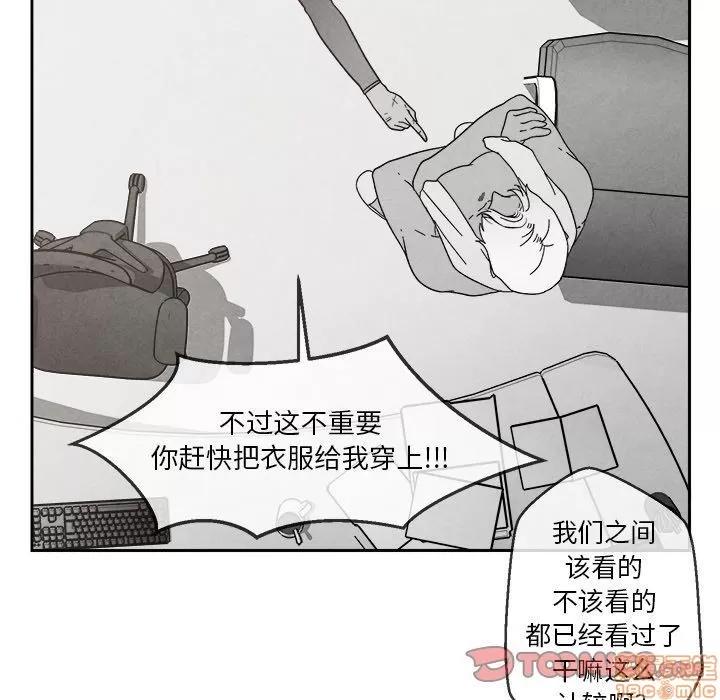 墓志铭 墓志铭_4.zip 第42页