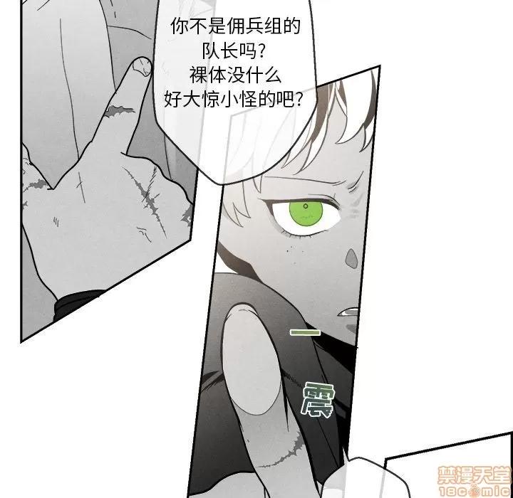 墓志铭 墓志铭_4.zip 第44页