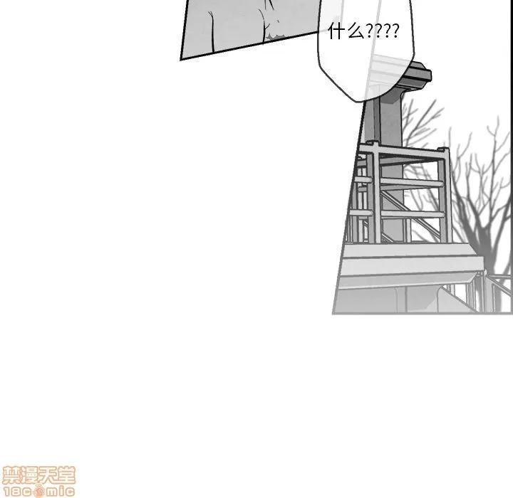 墓志铭 墓志铭_4.zip 第45页