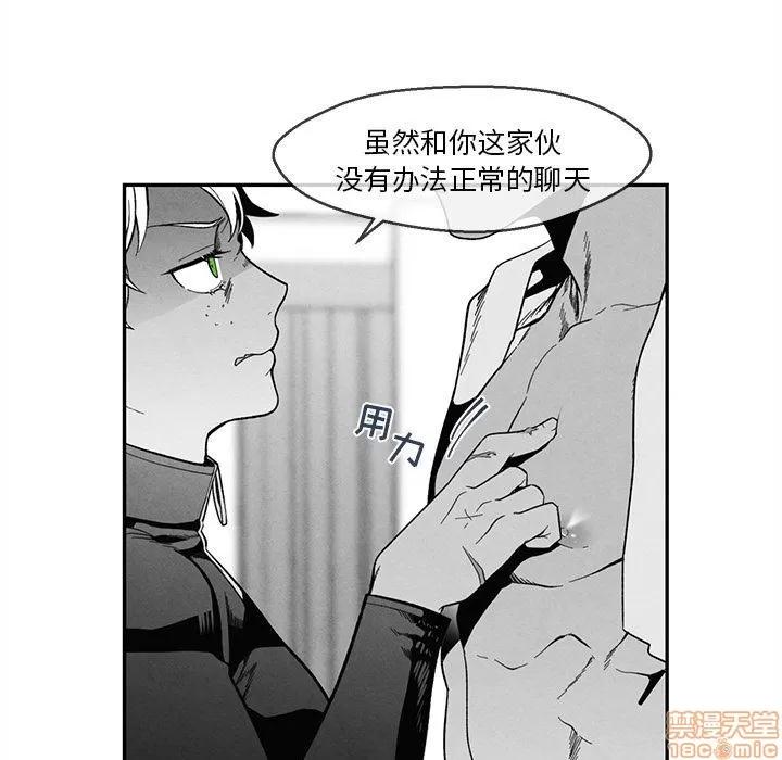 墓志铭 墓志铭_4.zip 第52页