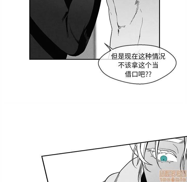 墓志铭 墓志铭_4.zip 第53页