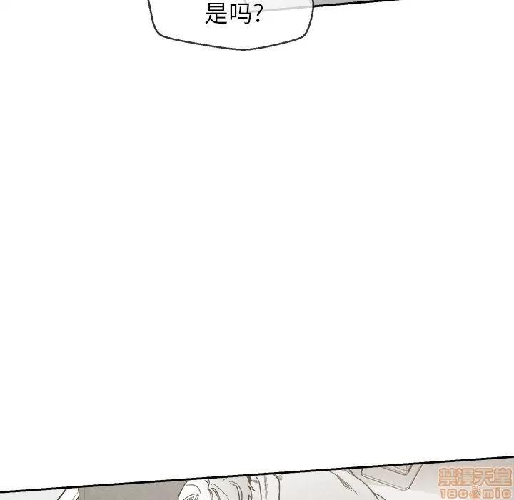 墓志铭 墓志铭_4.zip 第55页