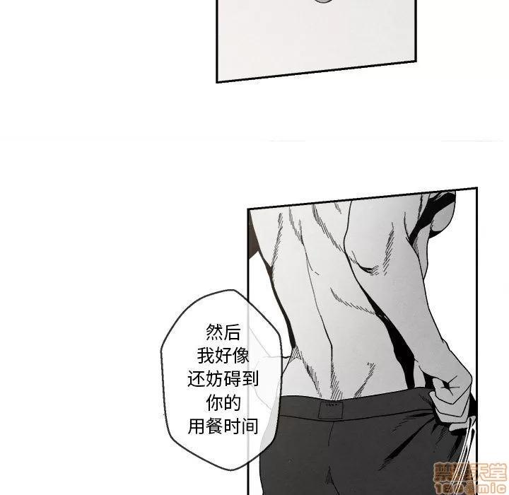 墓志铭 墓志铭_4.zip 第59页
