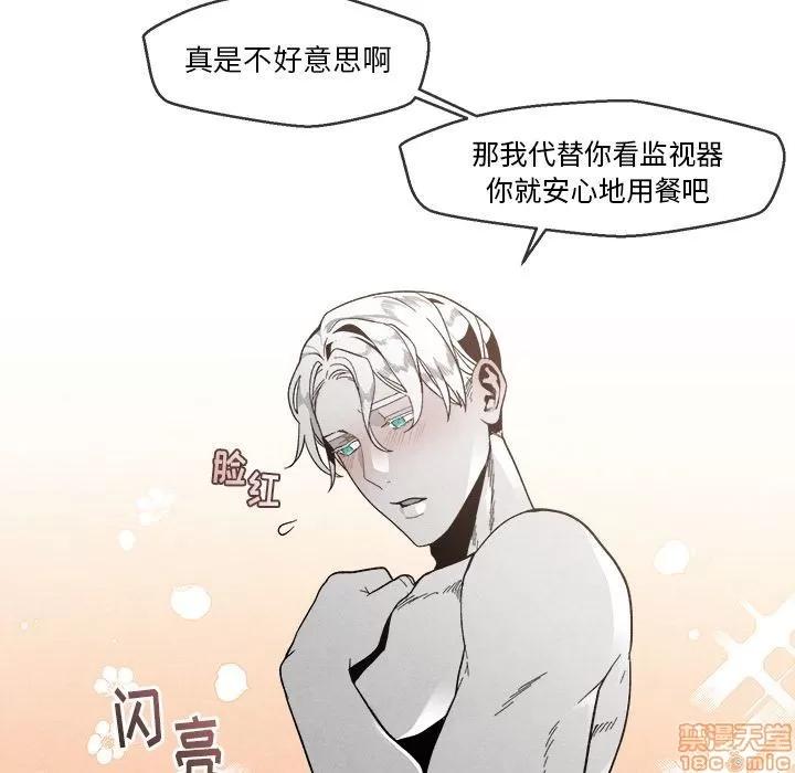 墓志铭 墓志铭_4.zip 第61页