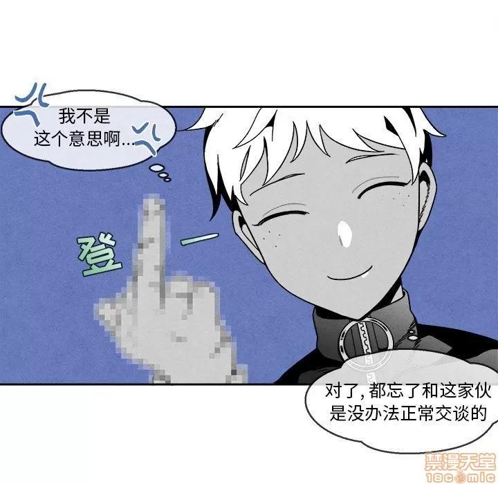墓志铭 墓志铭_4.zip 第63页