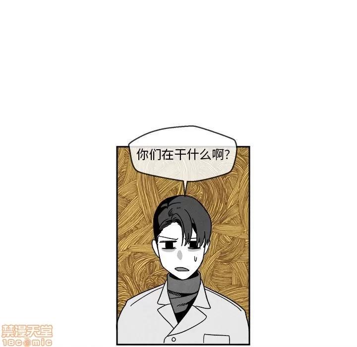 墓志铭 墓志铭_4.zip 第64页
