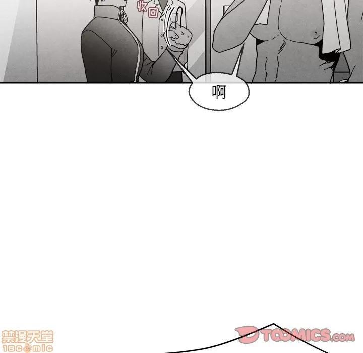 墓志铭 墓志铭_4.zip 第66页