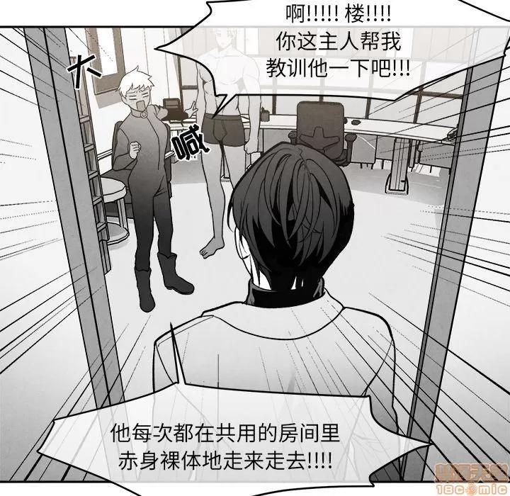 墓志铭 墓志铭_4.zip 第67页