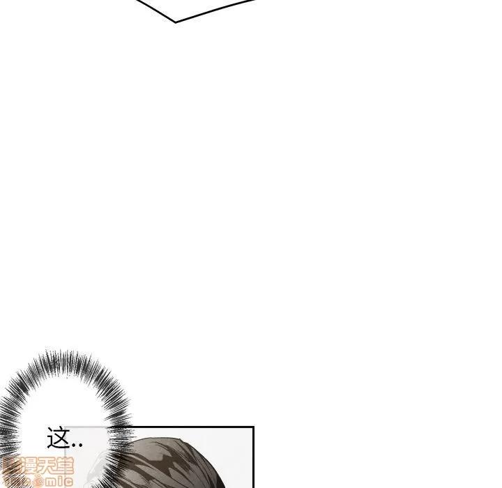 墓志铭 墓志铭_4.zip 第68页