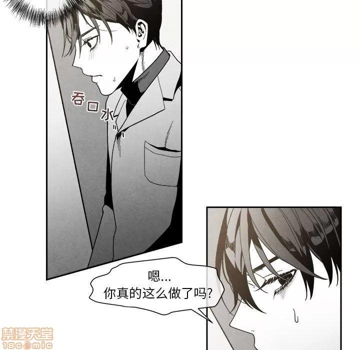 墓志铭 墓志铭_4.zip 第69页