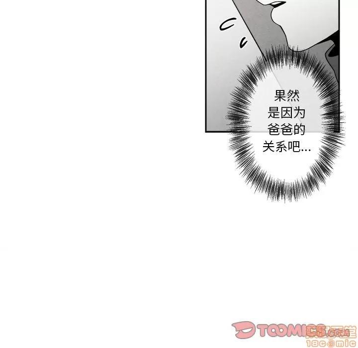 墓志铭 墓志铭_4.zip 第70页
