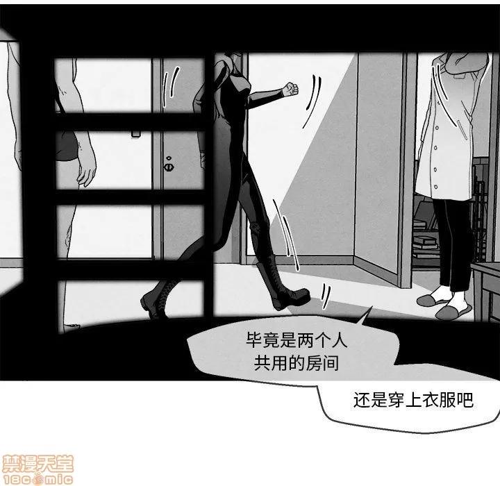 墓志铭 墓志铭_4.zip 第71页