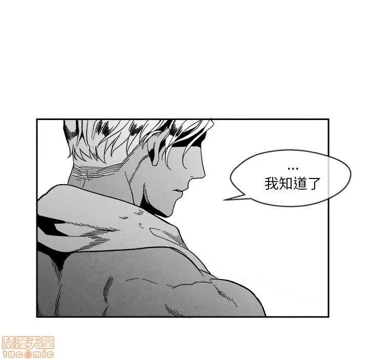 墓志铭 墓志铭_4.zip 第72页