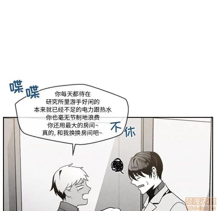 墓志铭 墓志铭_4.zip 第73页