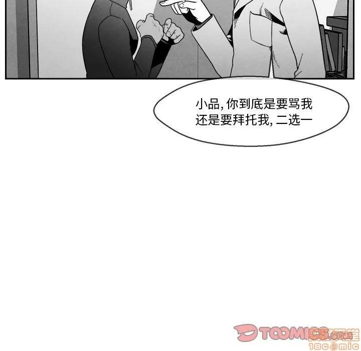 墓志铭 墓志铭_4.zip 第74页