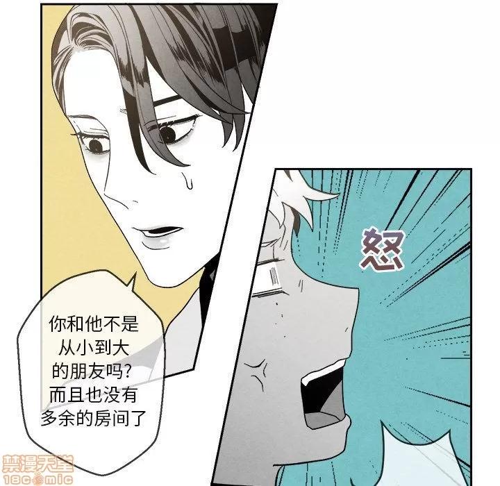 墓志铭 墓志铭_4.zip 第75页