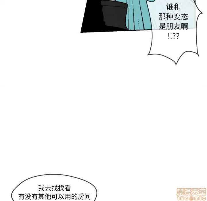 墓志铭 墓志铭_4.zip 第76页